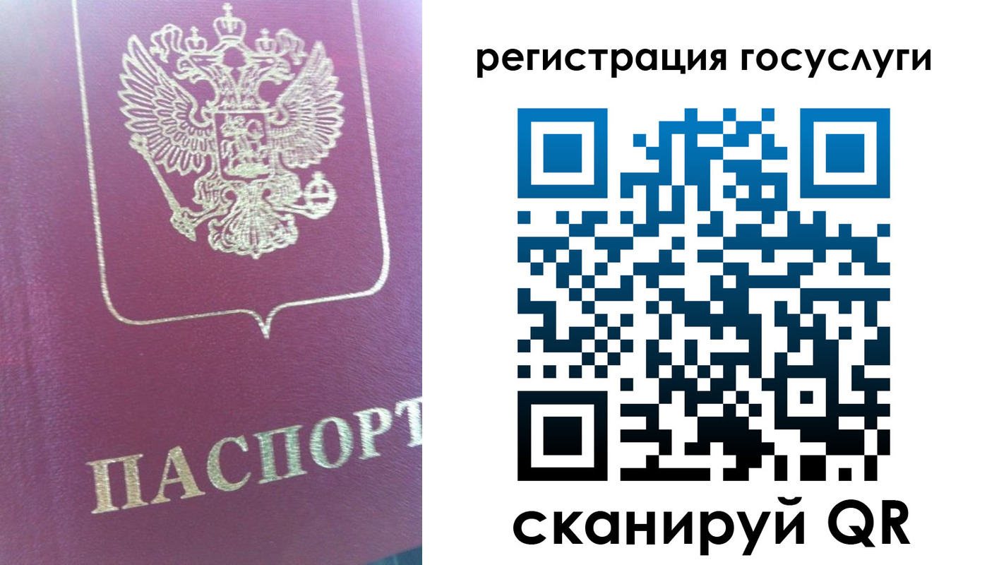 временная регистрация адрес в Печоре