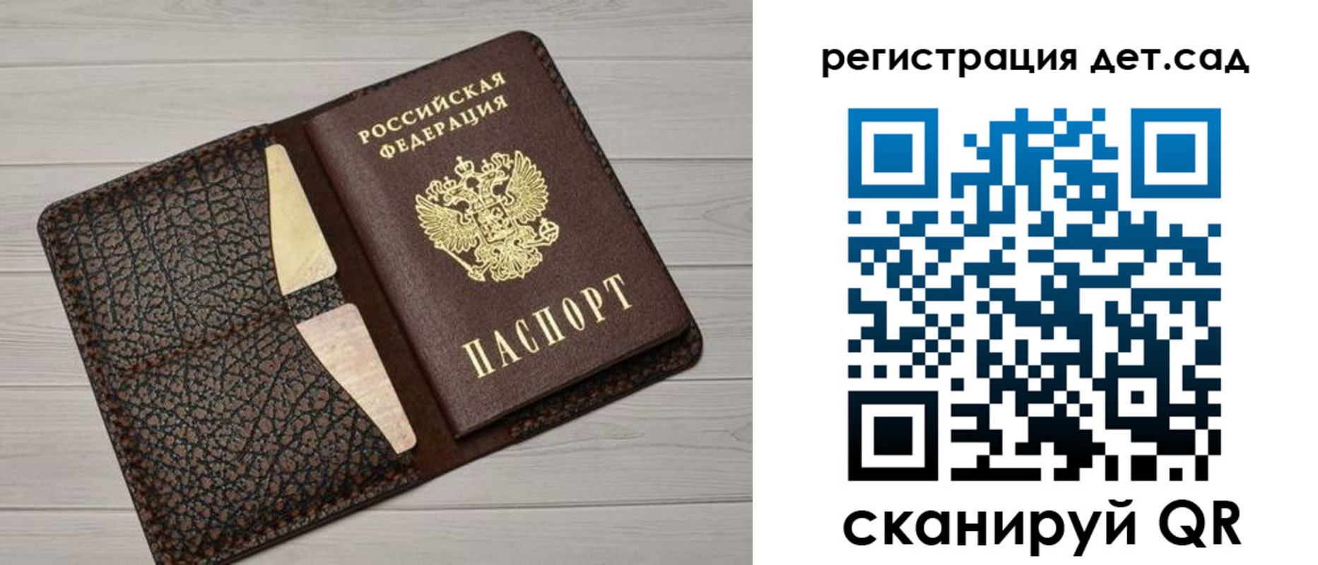 миграционный учет в Печоре