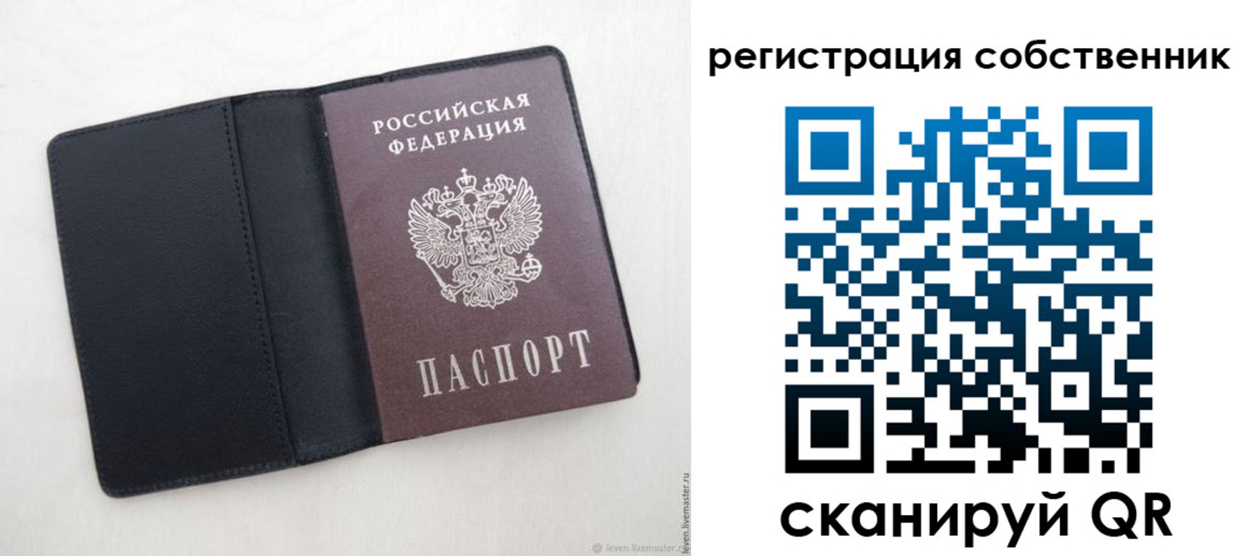 временная регистрация адрес в Печоре