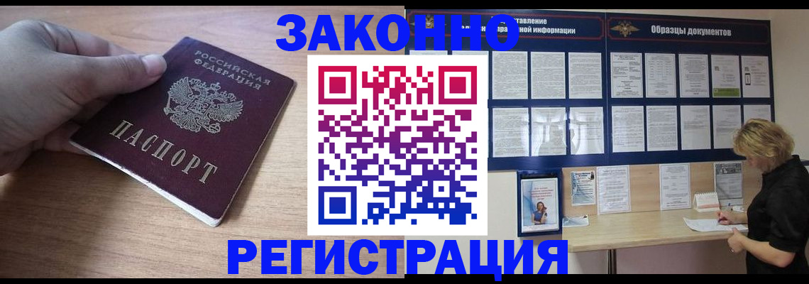 регистрация для дет. сада в Печоре