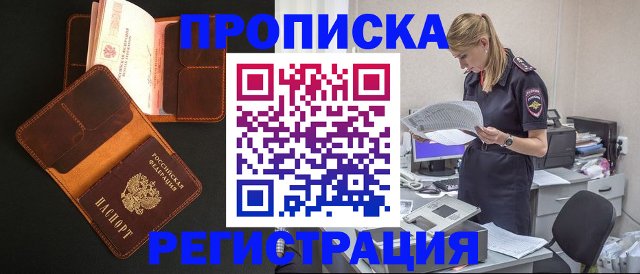 временная регистрация госуслуги в Печоре