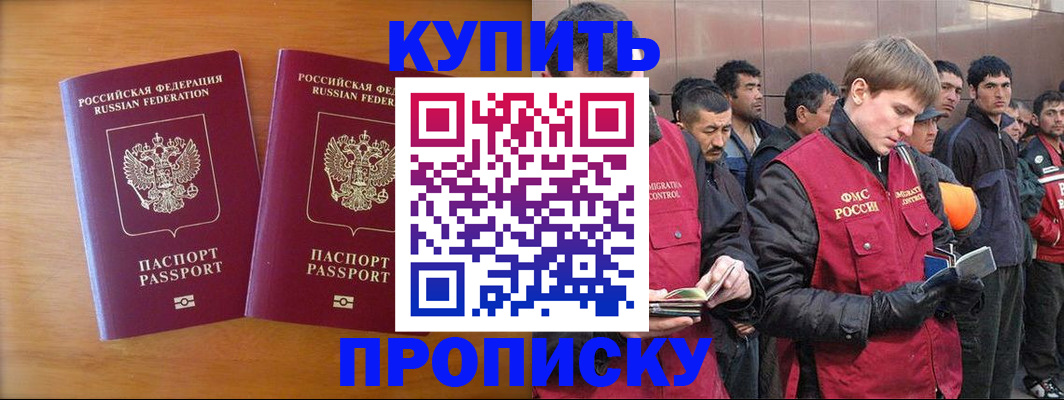 регистрация для школы в Печоре