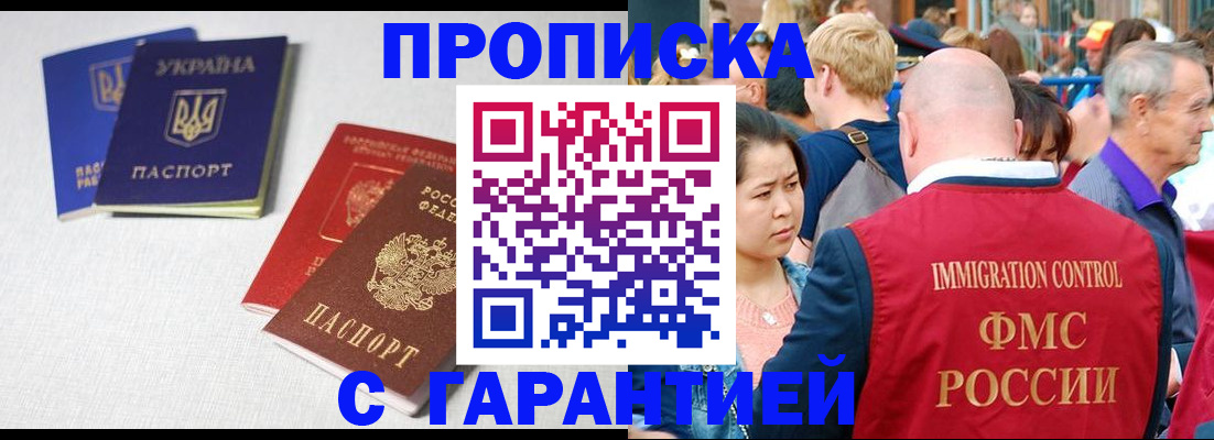 пропишу в квартире в Печоре